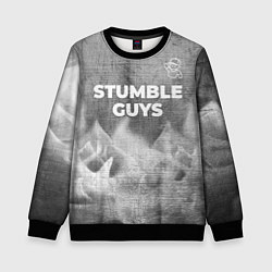 Свитшот детский Stumble Guys - grey gradient посередине, цвет: 3D-черный