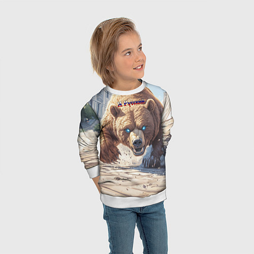 Детский свитшот Русский медведь наступает / 3D-Белый – фото 3