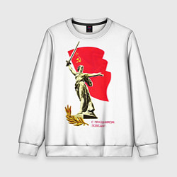 Свитшот детский Праздник победы, цвет: 3D-белый