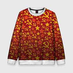 Свитшот детский Серп и молот паттерн, цвет: 3D-белый