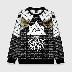 Свитшот детский Узор рун и символов, цвет: 3D-черный