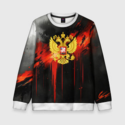 Свитшот детский Герб России - красная краска на черном, цвет: 3D-белый
