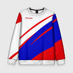 Свитшот детский Россия бело-сине-красный, цвет: 3D-белый