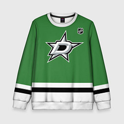 Свитшот детский Dallas Stars - NHL team, цвет: 3D-белый