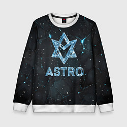 Детский свитшот Astro логотип из синего стекла