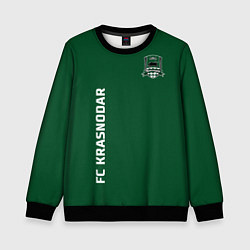 Свитшот детский ФК Краснодар - сплошной зеленый цвет, цвет: 3D-черный