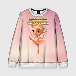 Свитшот детский Ballerina Capuchina ии мем, цвет: 3D-белый