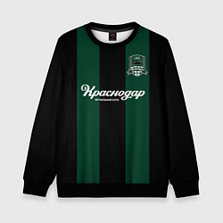 Свитшот детский Кордоба Краснодар домашняя форма 2025 2026, цвет: 3D-черный