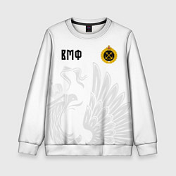 Свитшот детский ВМФ России с эмблемой войск, цвет: 3D-белый
