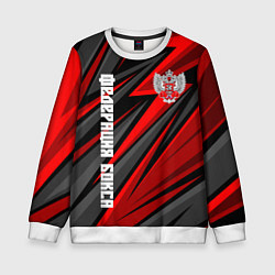 Свитшот детский Федерация бокса России - красный спорт, цвет: 3D-белый