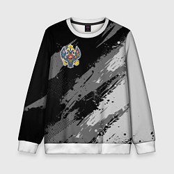 Свитшот детский Российская империя - монохромный, цвет: 3D-белый