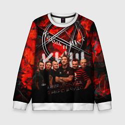 Свитшот детский Король и Шут - КИШ, цвет: 3D-белый