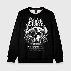 Свитшот детский Черный клевер череп, цвет: 3D-черный