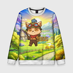 Свитшот детский League of legends Тимо, цвет: 3D-белый