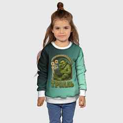 Свитшот детский Тролль с ноутбуком, цвет: 3D-белый — фото 2