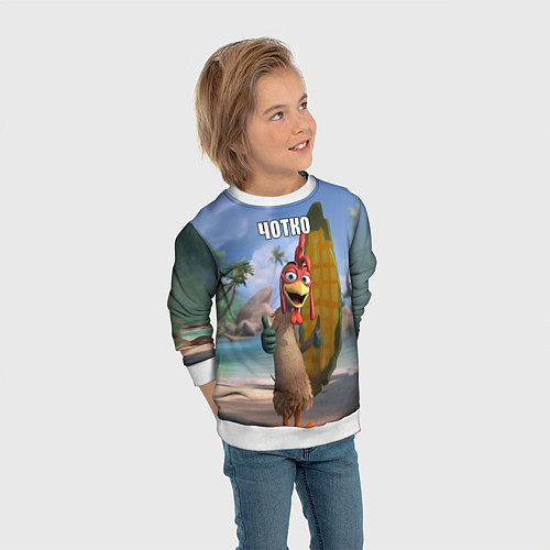 Детский свитшот Мем чотко Цыпа Джо / 3D-Белый – фото 3