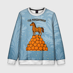Детский свитшот Год мандаринов 2026