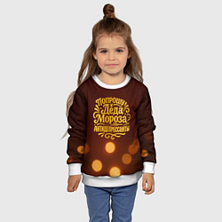 Свитшот детский Надпись попрошу у деда Мороза антидепрессанты, цвет: 3D-белый — фото 2