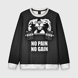 Свитшот детский No pain, no gain, цвет: 3D-белый