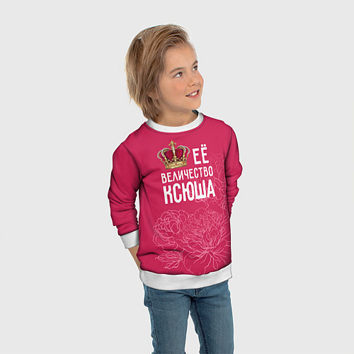 Детский свитшот Её величество Ксюша / 3D-Белый – фото 3