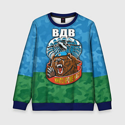 Свитшот детский ВДВ медведь - никто кроме нас, цвет: 3D-синий