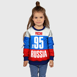 Свитшот детский Russia: from 95, цвет: 3D-синий — фото 2