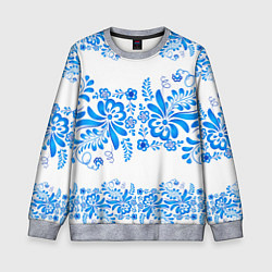 Свитшот детский Гжель, цвет: 3D-меланж