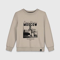 Свитшот хлопковый детский Moscow Kremlin 1147, цвет: миндальный