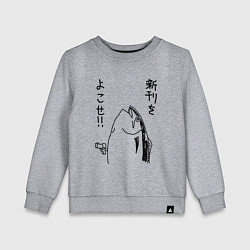 Свитшот хлопковый детский Fishgun, цвет: меланж