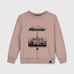 Свитшот хлопковый детский Moscow State University, цвет: пыльно-розовый