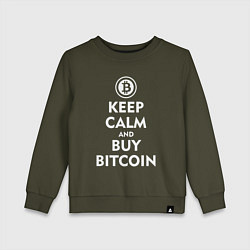 Свитшот хлопковый детский Keep Calm & Buy Bitcoin, цвет: хаки