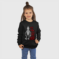 Свитшот хлопковый детский Бэндер: кто вы такие?, цвет: черный — фото 2