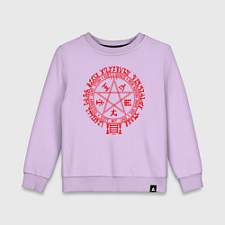 Свитшот хлопковый детский Alucard Pentagram, цвет: лаванда