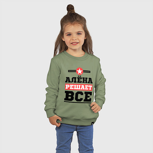 Детский свитшот Алёна решает все / Авокадо – фото 3