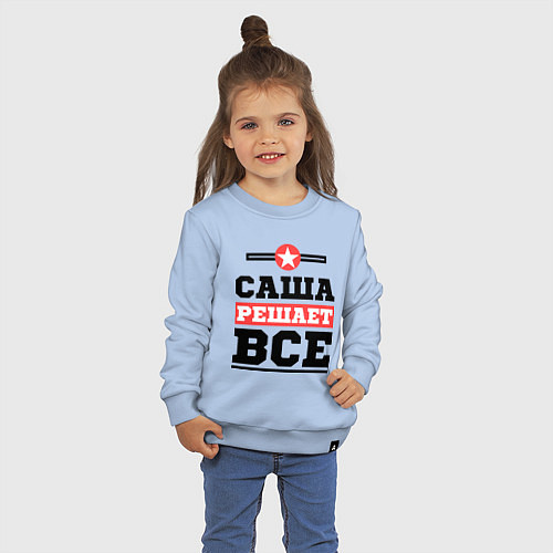 Детский свитшот Саша решает все / Мягкое небо – фото 3