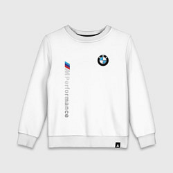 Свитшот хлопковый детский BMW M PERFORMANCE БМВ, цвет: белый