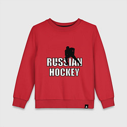 Свитшот хлопковый детский Russian hockey, цвет: красный