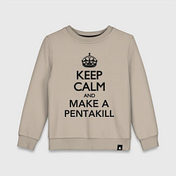 Свитшот хлопковый детский Keep Calm & Make A Pentakill, цвет: миндальный