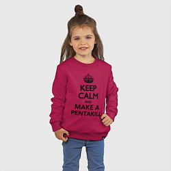 Свитшот хлопковый детский Keep Calm & Make A Pentakill, цвет: маджента — фото 2