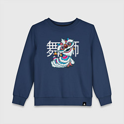 Свитшот хлопковый детский Китайский танец льва, цвет: тёмно-синий