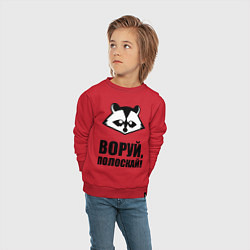 Свитшот хлопковый детский Воруй, полоскай!, цвет: красный — фото 2