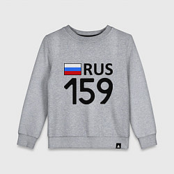 Свитшот хлопковый детский RUS 159, цвет: меланж