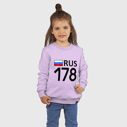 Детский свитшот RUS 178 / Лаванда – фото 3