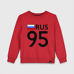 Свитшот хлопковый детский RUS 95, цвет: красный