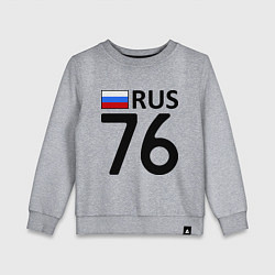 Свитшот хлопковый детский RUS 76, цвет: меланж