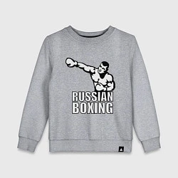 Свитшот хлопковый детский Russian boxing, цвет: меланж