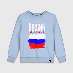 Свитшот хлопковый детский Бокс Россия, цвет: мягкое небо