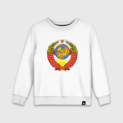 Свитшот хлопковый детский Герб СССР, цвет: белый