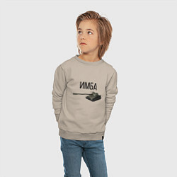 Свитшот хлопковый детский ИМБА, цвет: миндальный — фото 2