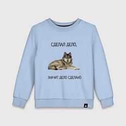 Свитшот хлопковый детский Волк, цвет: мягкое небо